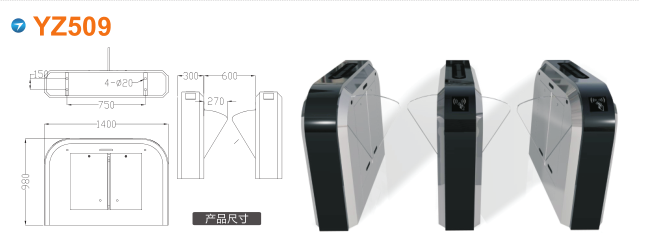 郑州上街区翼闸四号