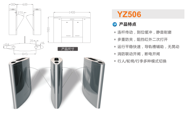 郑州上街区翼闸二号