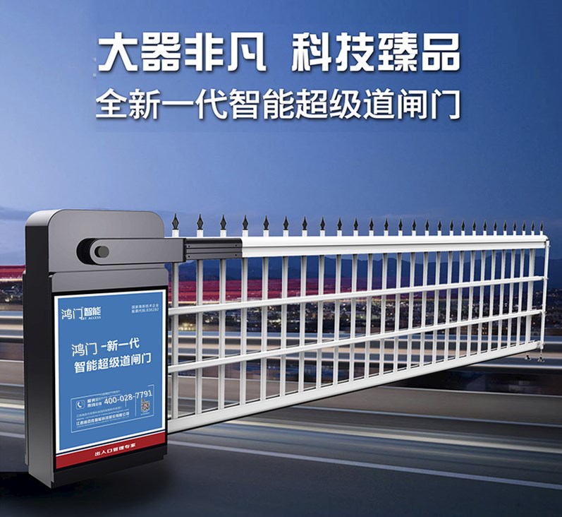 郑州上街区单机空降道闸